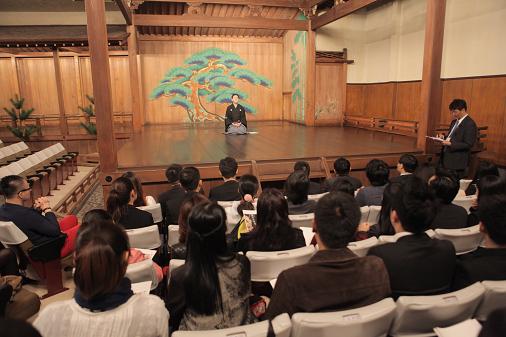 中國僑網(wǎng)聽取介紹日本能劇藝術(shù)講座