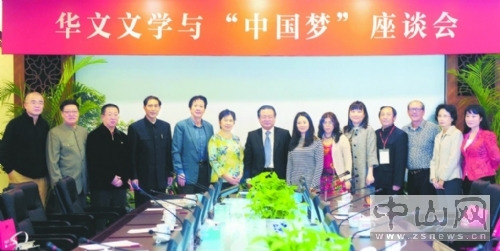 中國僑網(wǎng)第三屆