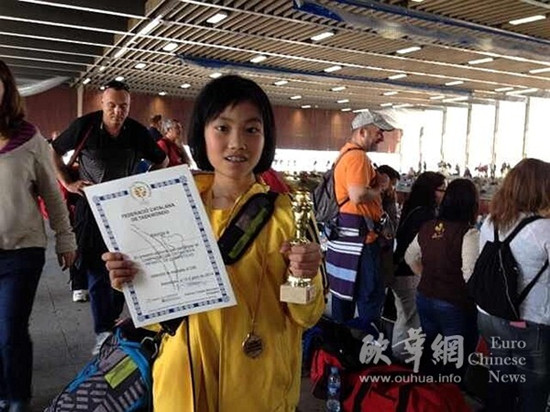 中國僑網(wǎng)(西班牙歐華網(wǎng))