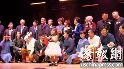 中國僑網美國4歲小孩Kayla在話劇結束后用中文演唱《五星紅旗》,驚艷全場。(美國《僑報》/高睿 攝)