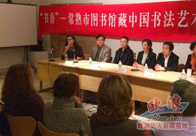 中國(guó)僑網(wǎng)(西班牙歐浪網(wǎng))