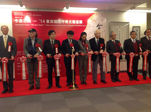 中國(guó)僑網(wǎng)(日本《中文導(dǎo)報(bào)》)