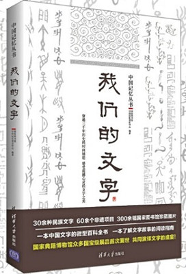 中國(guó)僑網(wǎng)