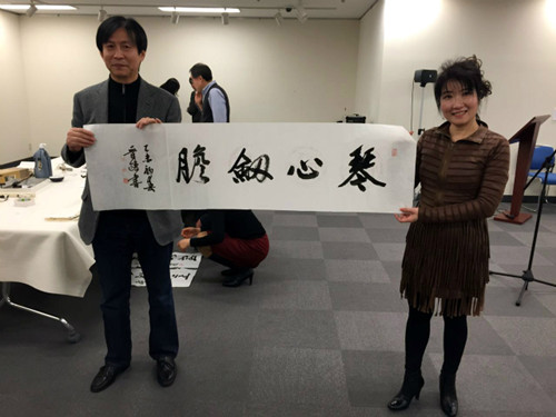 中國(guó)僑網(wǎng)(日本《中文導(dǎo)報(bào)》)