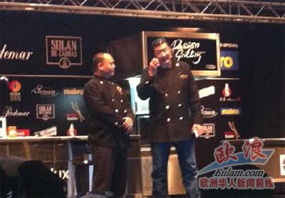 中國(guó)僑網(wǎng)(西班牙歐浪網(wǎng))