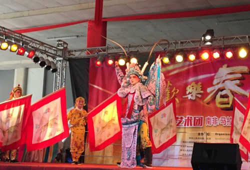 中國僑網婺劇《國色天香》演出劇照。