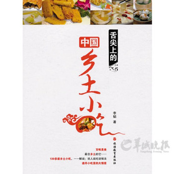 中國(guó)僑網(wǎng)