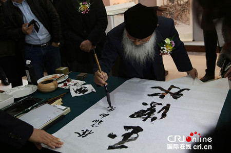 中國(guó)僑網(wǎng)國(guó)際書(shū)法藝術(shù)聯(lián)合會(huì)韓國(guó)本部理事長(zhǎng)權(quán)昌倫題字。