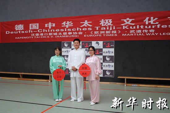 中國僑網(wǎng)(意大利《新華時報》)