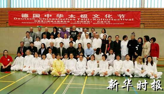 中國僑網(wǎng)(意大利《新華時報》)