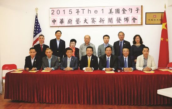 中國(guó)僑網(wǎng)當(dāng)日參加新聞發(fā)布會(huì)的主辦方和贊助單位負(fù)責(zé)人士。(美國(guó)《僑報(bào)》/蘇夏竹 攝)