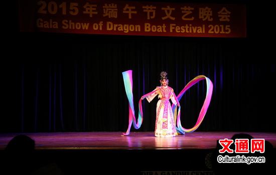 中國僑網(wǎng)端午節(jié)專場演出