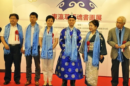 中國(guó)僑網(wǎng)(日本《中文導(dǎo)報(bào)》)