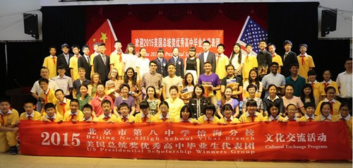 中美文化交流的美中學(xué)生在八中怡海分校