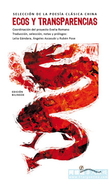 （阿根廷華人在線(xiàn)）