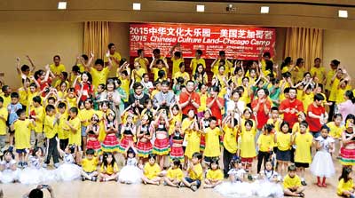 各界嘉賓與參加匯演的夏令營(yíng)小朋友合影。（美國(guó)《星島日?qǐng)?bào)》）