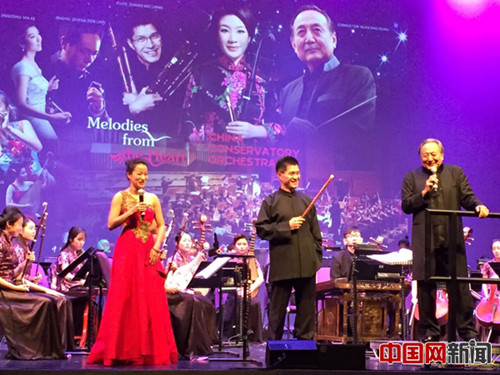 中國傳統(tǒng)民樂演出“高山流水