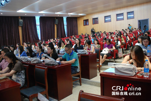 研討會(huì)現(xiàn)場