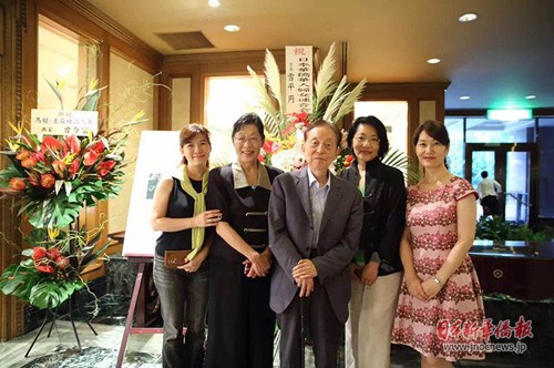 (日本《新華僑報(bào)》)