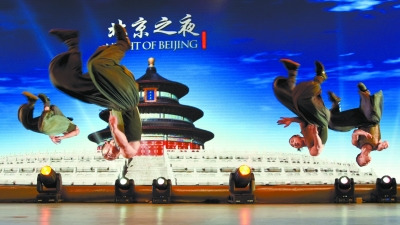 上圖為武術(shù)表演。(于守山