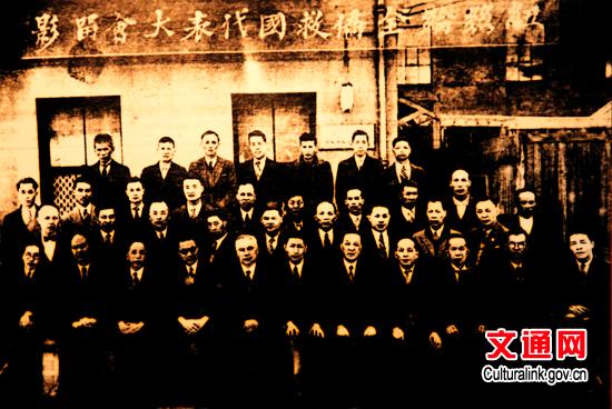 1937年新西蘭全僑大會(huì)合影