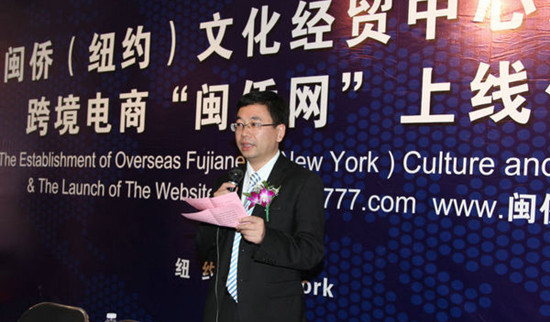 福清市政府代表團(tuán)團(tuán)長葉友琛致辭。