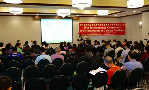 圖為研討會(huì)現(xiàn)場(chǎng)。(張超群