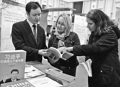 德國讀者在書展上閱讀中國圖書。(管克江