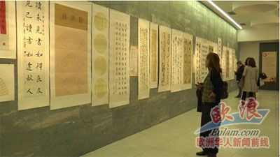 (西班牙歐浪網(wǎng))