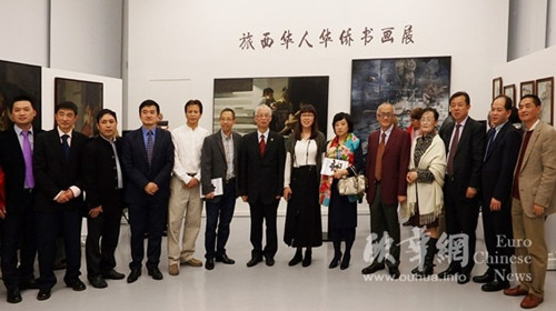 (西班牙《歐華報》)