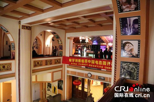 賽格德中國電影周開幕式現(xiàn)場(chǎng)