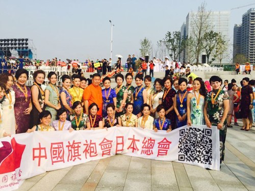 (《日本新華僑報》)