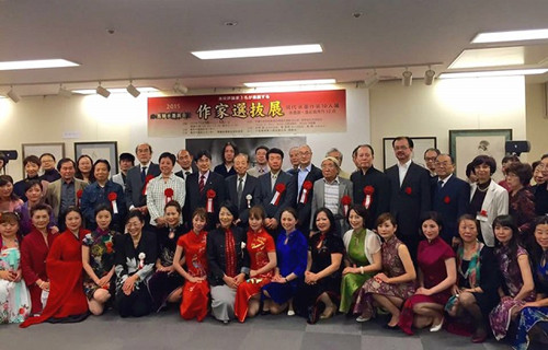 (日本《中文導(dǎo)報(bào)》)