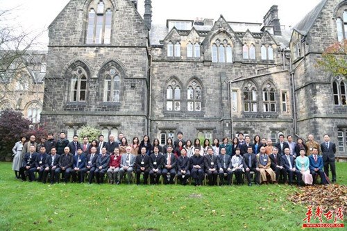 國學(xué)踐行中英文化交流訪問團(tuán)與英國政商僑界代表及學(xué)者合影