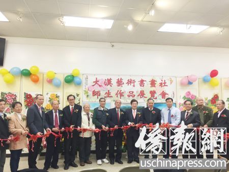 剪彩開幕儀式。(僑報記者蘇夏竹攝)