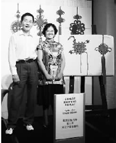 圖為熊大蒂夫婦在悉尼藝術(shù)聯(lián)展上的合影