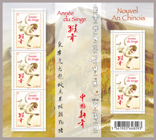 李中耀設計的五連張猴票。(《歐洲時報》/黃冠杰