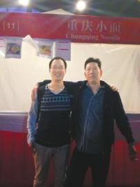 周正波(左)在英國賣面大獲成功