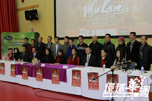 新聞發(fā)布會(huì)現(xiàn)場(chǎng)。(加拿大《環(huán)球華報(bào)》)