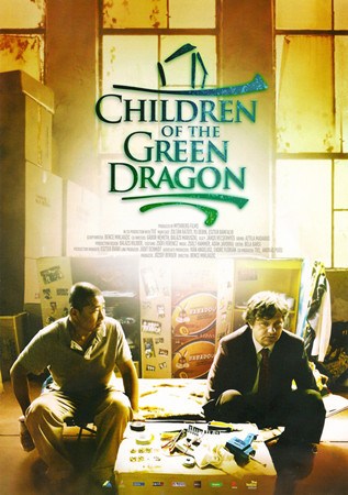 于德斌在匈牙利電影《綠龍之子》(2010)中出演男主角。