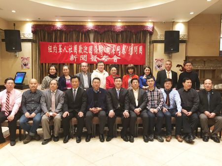 圖為四海同春記者會現(xiàn)場。(美國《僑報》)