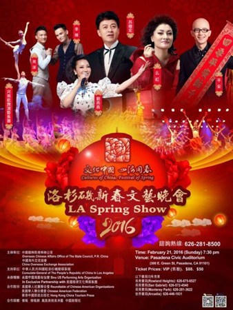 (美國(guó)《僑報(bào)》)