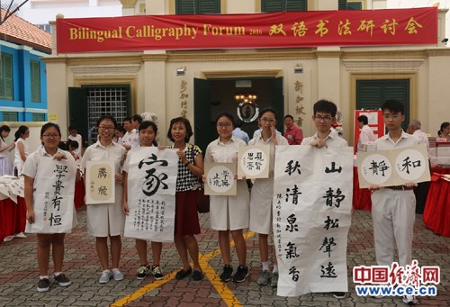 新加坡青年書(shū)法愛(ài)好者和各自作品。(劉威