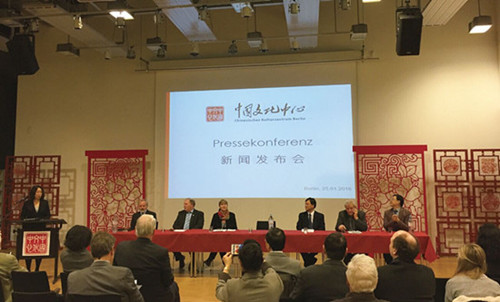 柏林文化中心新聞發(fā)布會(huì)現(xiàn)場(chǎng)。(法國《歐洲時(shí)報(bào)》德國版/關(guān)夢(mèng)覺