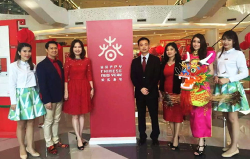 “歡樂春節(jié)”山東風(fēng)箏剪紙展在泰國曼谷舉行