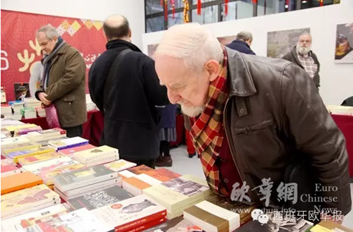 (西班牙歐華網(wǎng))