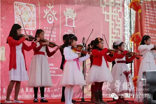 (西班牙歐華網(wǎng))