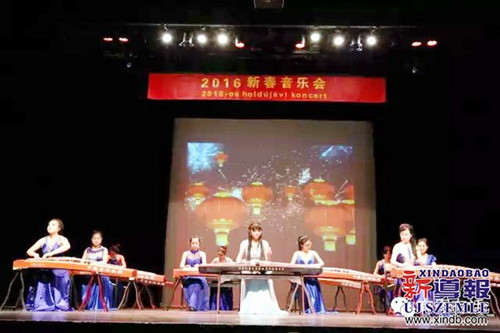 中國(guó)東方樂(lè)團(tuán)的藝術(shù)家們表演古箏新箏。(匈牙利《新導(dǎo)報(bào)》)