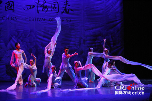 重慶兩江藝術(shù)團(tuán)帶來的舞蹈《高山流水》