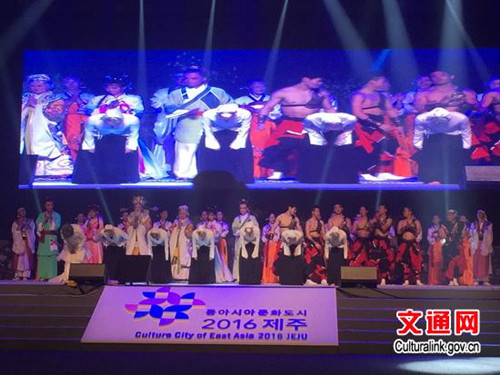 中日韓三國藝術(shù)團(tuán)參加“2016東亞文化之都·濟(jì)州”開幕式演出